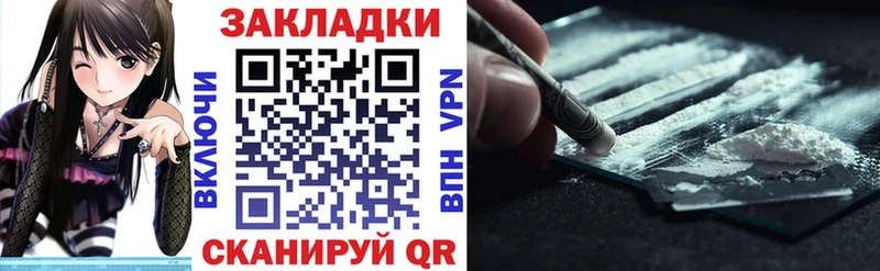 Названия наркотиков Кораблино Конопля КОКАИН СОЛЬ МЕГА как войти Меф