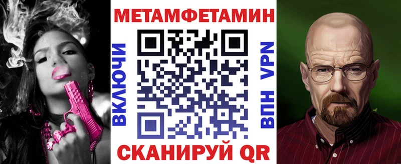 АМФЕТАМИН VHQ  Кораблино 