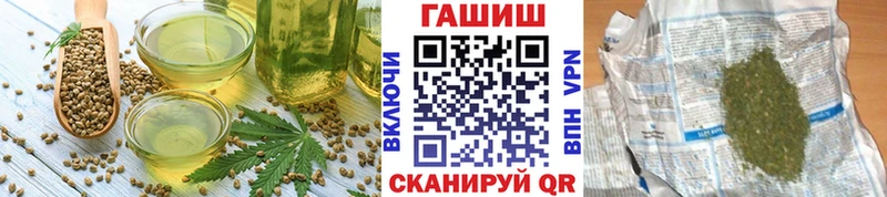 мега   Кораблино  Canna-Cookies марихуана 