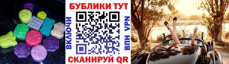 Экстази 99%  нарко площадка телеграм  Кораблино 