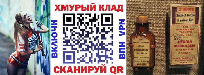 даркнет сайт KRAKEN ТОР Героин гречка Кораблино