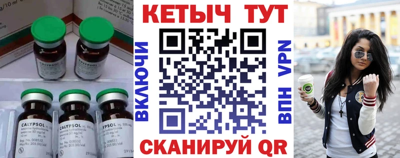 КЕТАМИН ketamine  KRAKEN ссылка  Кораблино 