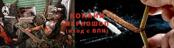 таблы Абинск