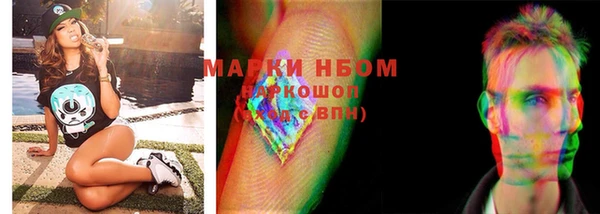 таблы Абинск