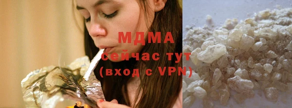 таблы Абинск
