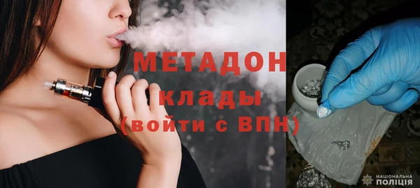 гидра Абаза