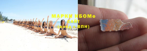 мефедрон мука Алексеевка