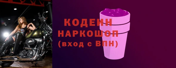 скорость mdpv Абдулино