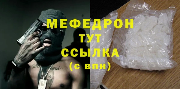 стафф Костерёво
