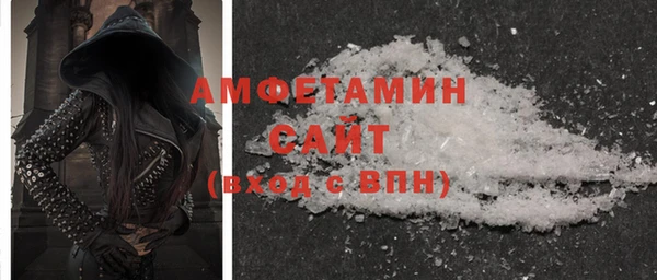 мефедрон мука Алексеевка