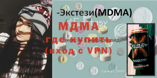гидра Абаза