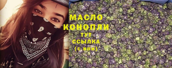 ALPHA-PVP Алексин