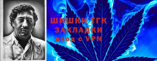 ALPHA-PVP Алексин