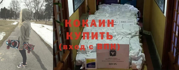 таблы Абинск