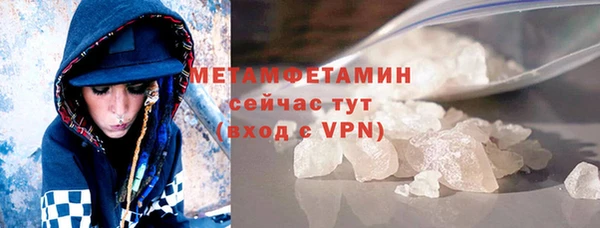 герыч Елизово