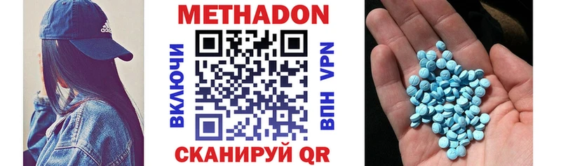 МЕТАДОН VHQ  hydra как войти  Кораблино 