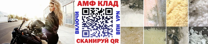 МЕТАМФЕТАМИН Декстрометамфетамин 99.9% Кораблино