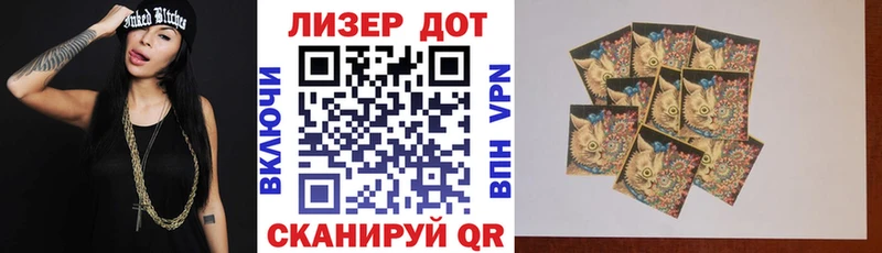 Марки 25I-NBOMe 1,5мг мориарти какой сайт Кораблино
