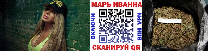 где купить   это формула  Бошки Шишки сатива  Кораблино 